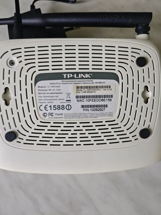 Роутер TP-Link TL-WR740N