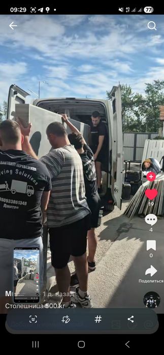 Послуги вантажників. Переїзди.Київ/Область