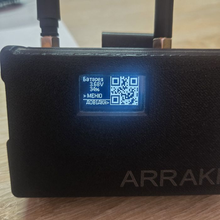 Детектор дронов ARRAKIS