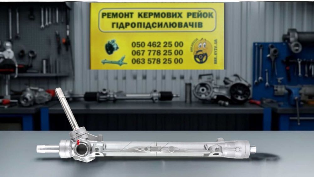 Рульова рейка Nissan Qashqai Leaf X-Trail