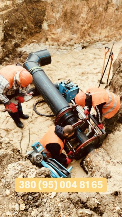 Монтаж та зварювання поліетиленових (ПЕ) труб, стикове зварювання ПЕ