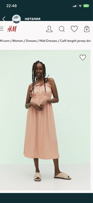 Сарафан h&m