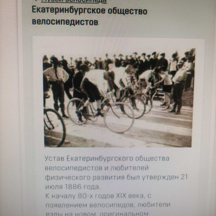 Продам жетон велосипедиста - состояние на фото,дополнительное фото,.