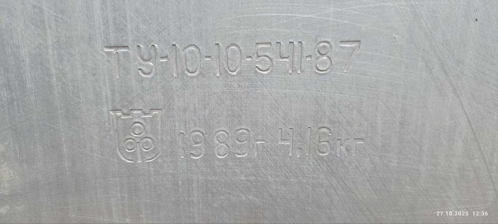 ПРОДАМ ящик, пищевой алюминий