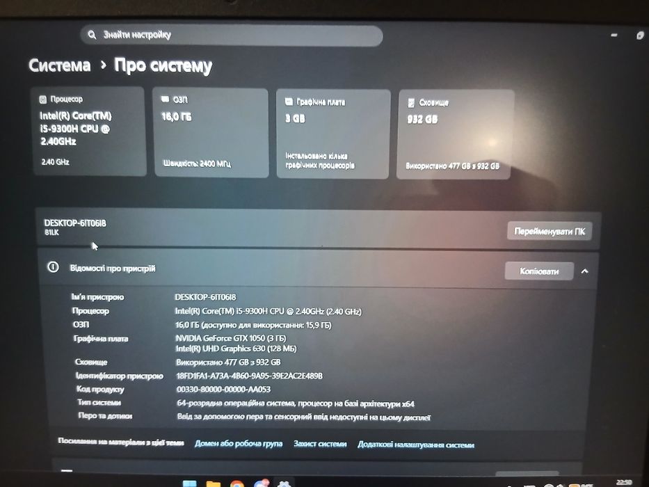 Ноутбук  Lenovo.