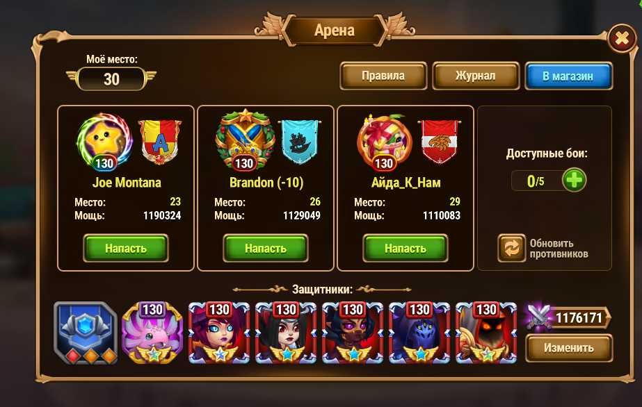 Продам прокачаний акаунт Хроніки Хаоса на ПК, граю в Золотій лізі