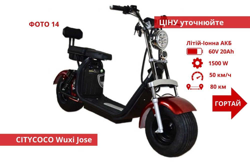 Выбор‼️ Электроскутеры 500w 1000w 2000w 1500 w 3000W - FADA NNXX 2Z