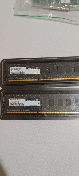 Оперативная память