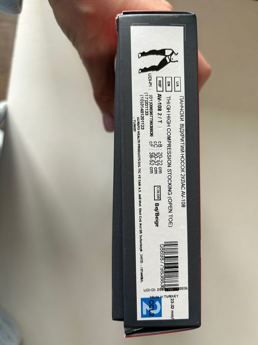 Панчохи для вагітних