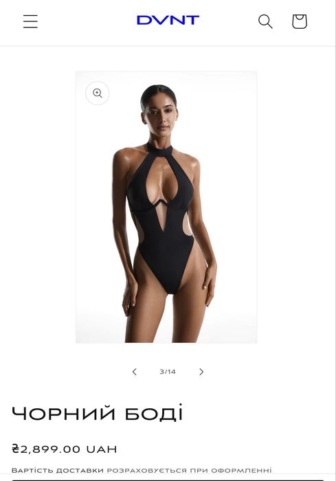 Продам боди dvnt