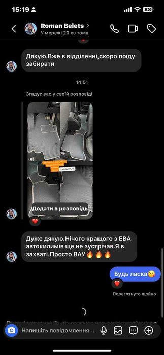 ЛЮБЕ АВТО! eva коврик, ева коврики 3d с бортами, коврики ева, ЕВА, ЄВА