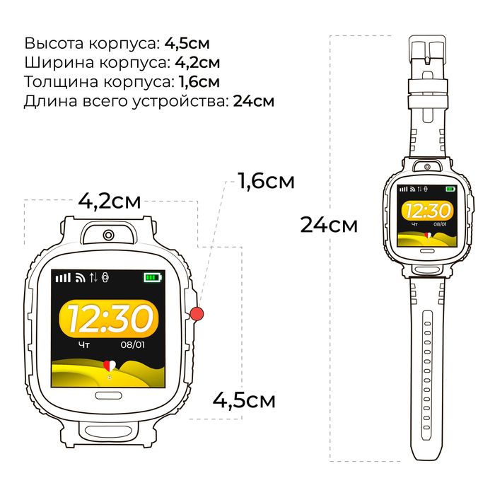 Дитячий GPS годинник-телефон JETIX DF45