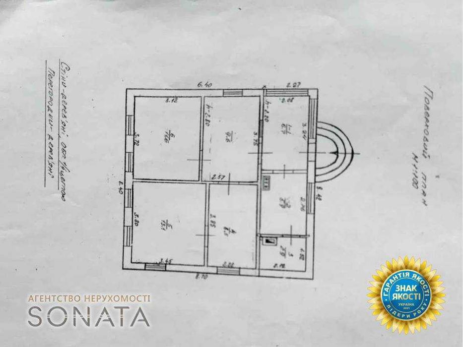 Продаж будинку в районі Василини - Пушкіна