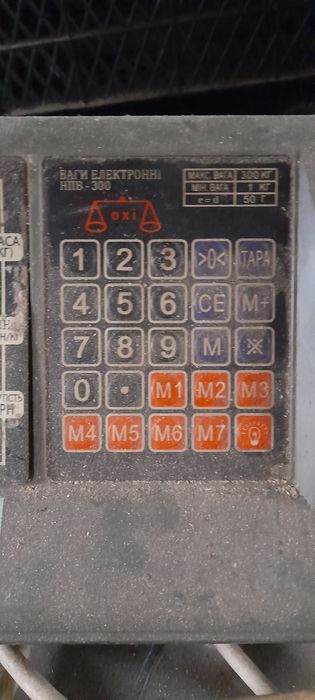 Весы напольные б.у