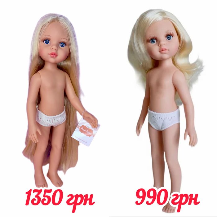 Лялька Паола Рейна 32 см