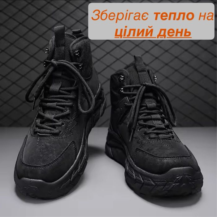 ‼️Чоловічі зимні теплі ботинки ТЕРМО 40, 39 р | Мужские зимние ботинки