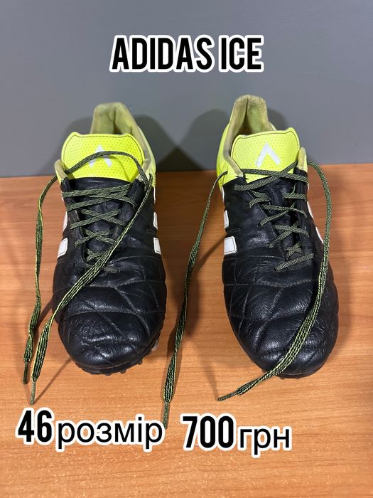 Бутси,сороконіжки,футзалки 39-44 розміри