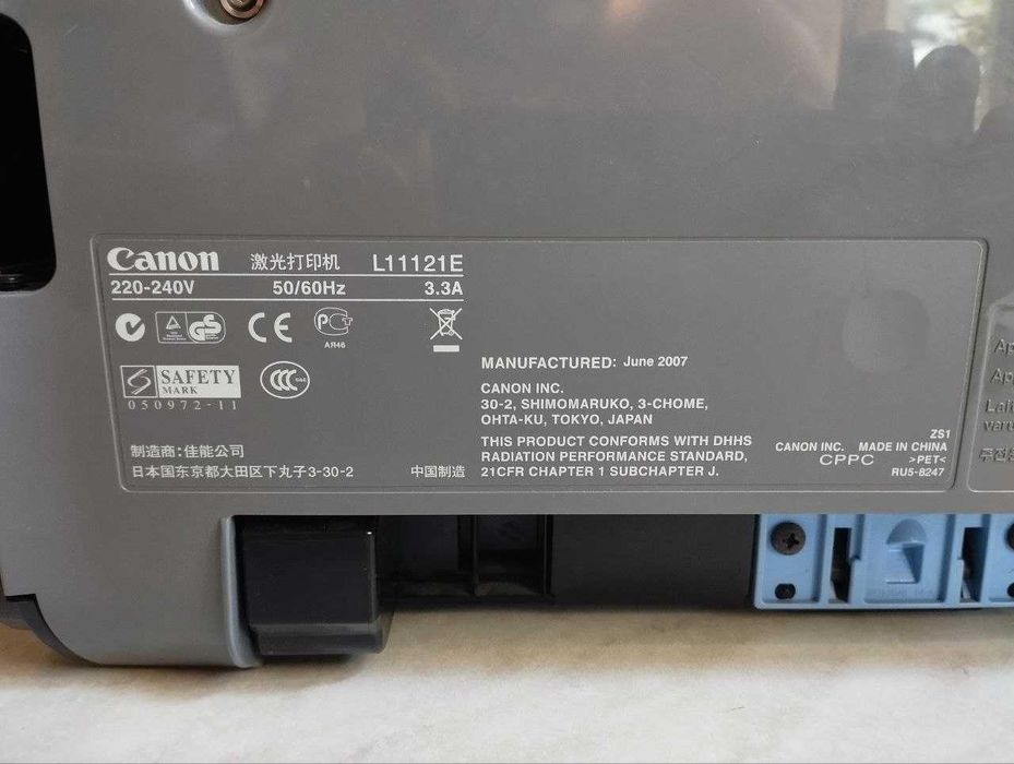 Принтер Canon LBP 2009B
