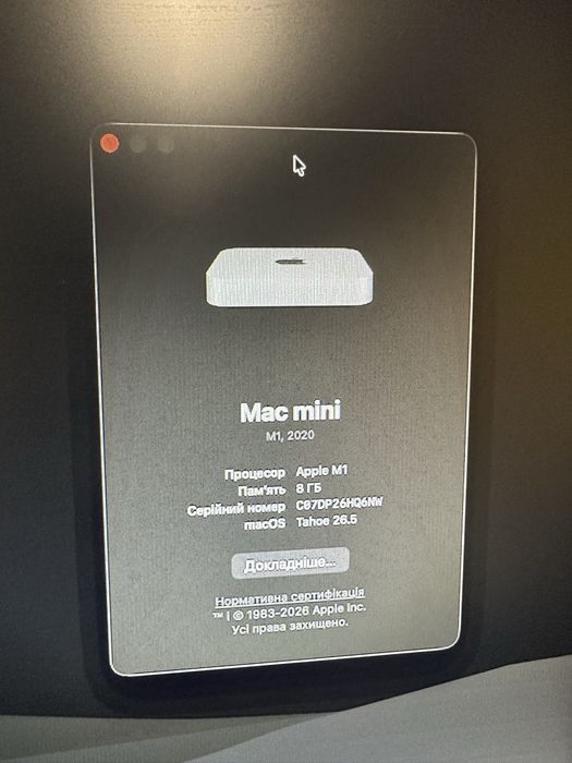 mac mini m1 512 - Купити електроніку - Ціни на OLX.ua