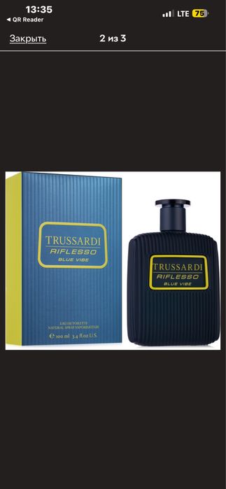 Женский,Мужской парфюм L’amour Lalique,Trussardi