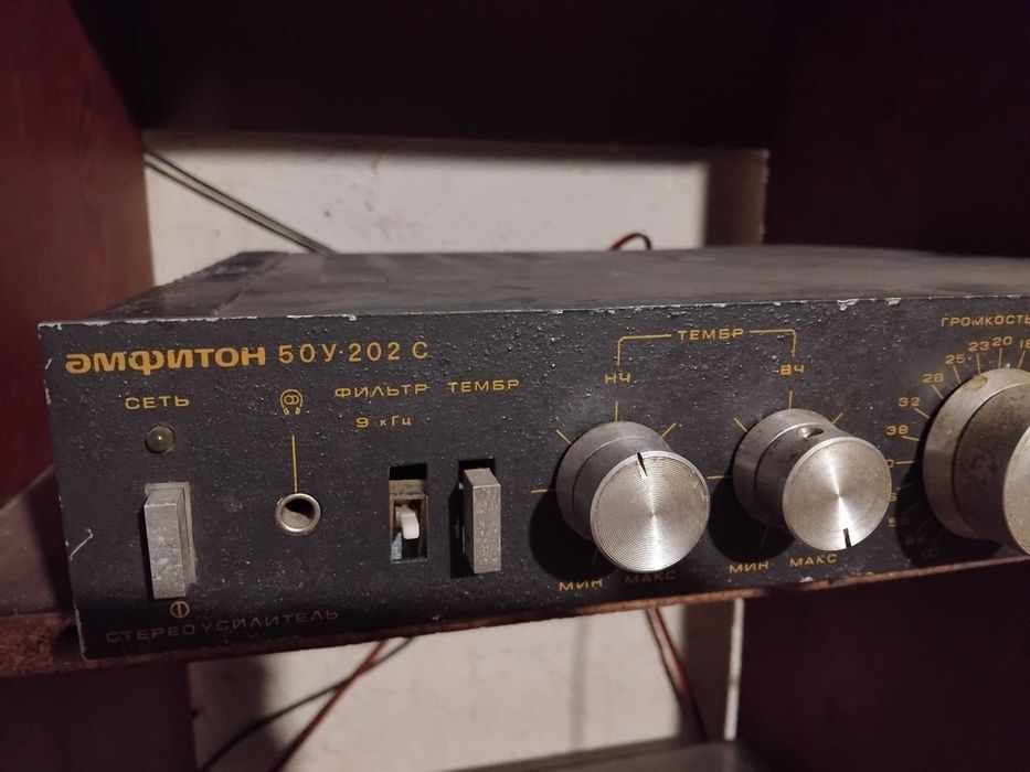 усилитель Амфитон 50У-202С