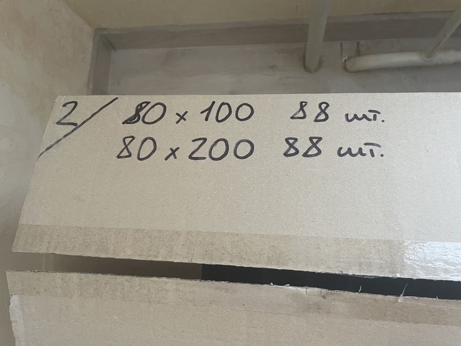 Тубус пластіковий піщевой із кришкою.