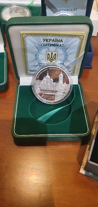 Монета срібна Марійська духовний центр-Зарваниця