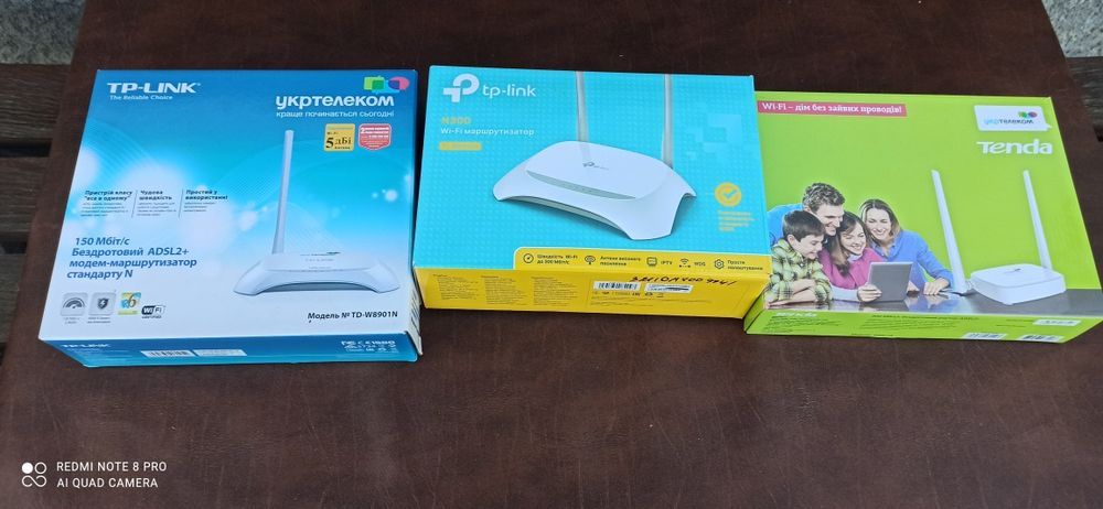 Продам Модеми вай-фай