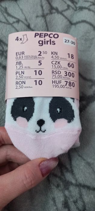 Шкарпетки дитячі Пепко