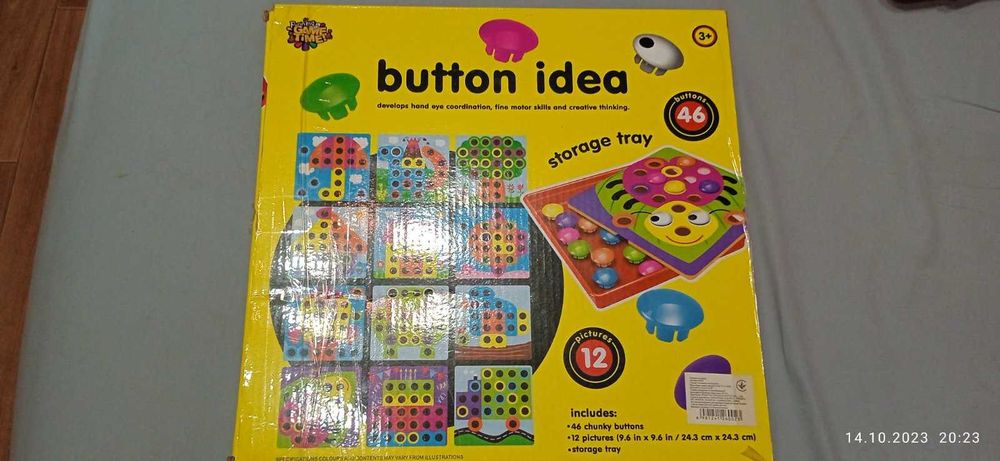 Мозаїка з крупними деталями