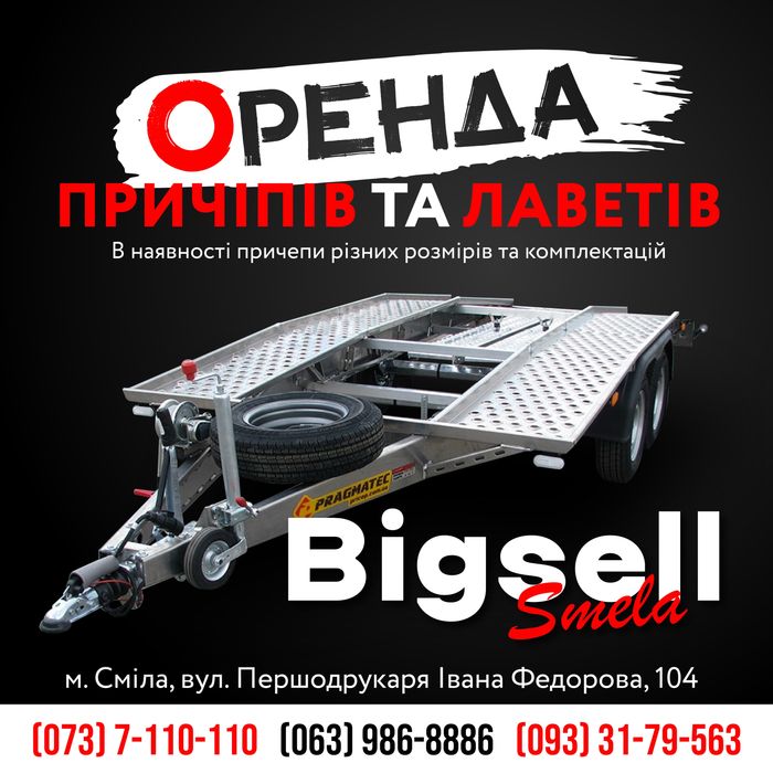 Оренда авто Прокат автомобілів без водія Вигідні умови подобово