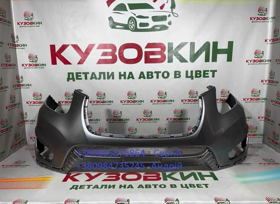 Бампер передний задний Хундай Санта Фе 3 12-15 в цвет кузова авто
