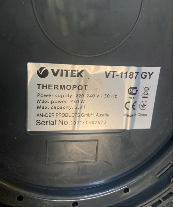 Продам термопод VITEK 3.3