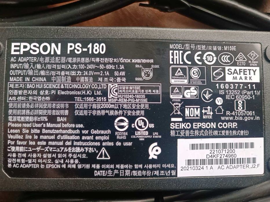 Блок живлення Epson PS-180 24V 2.1A