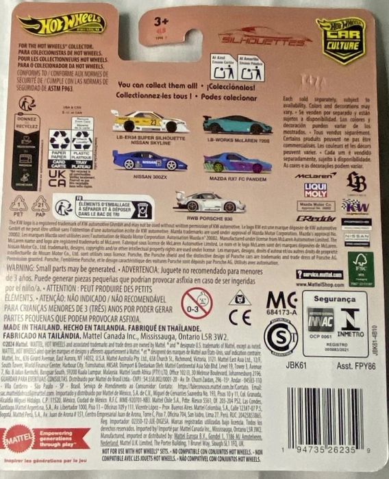 Nissan 300ZX  модель Hot wheels   1/ 64