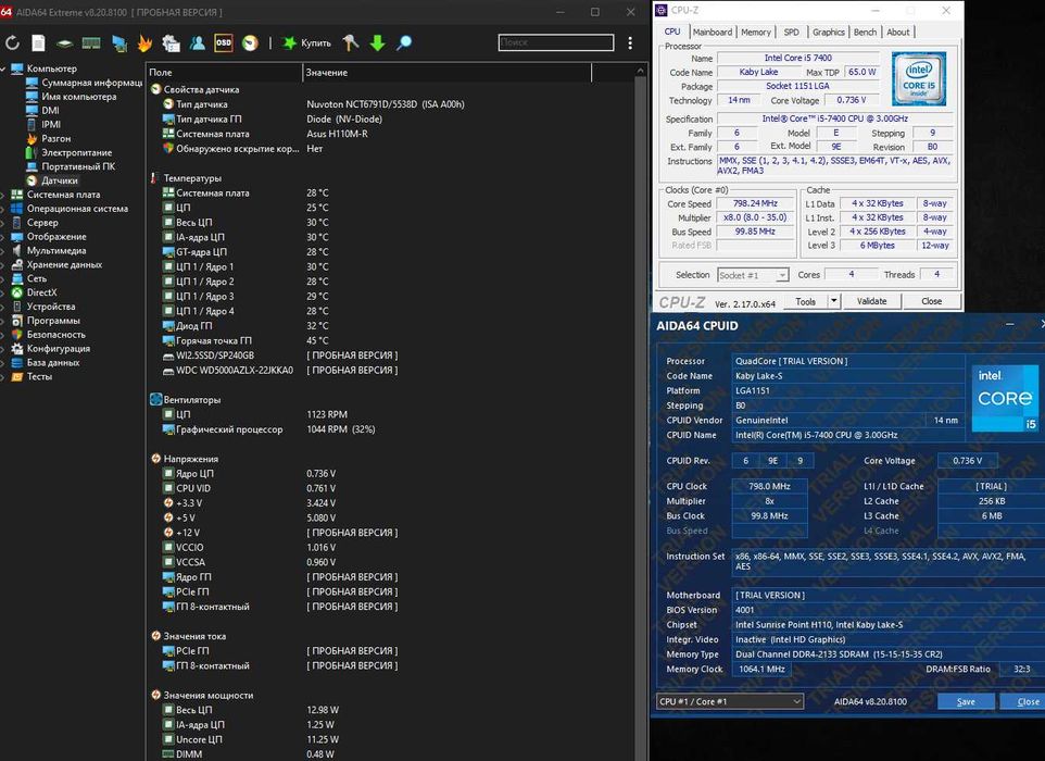Комплект збірка пк Asus H110M-R intel i5 7400