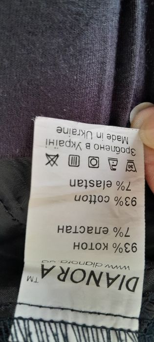 Костюм для вагітних