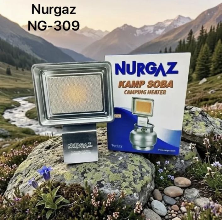 Комплект газовий пропановий балон 22л пальник обігрівач NURGAZ NG-310-P