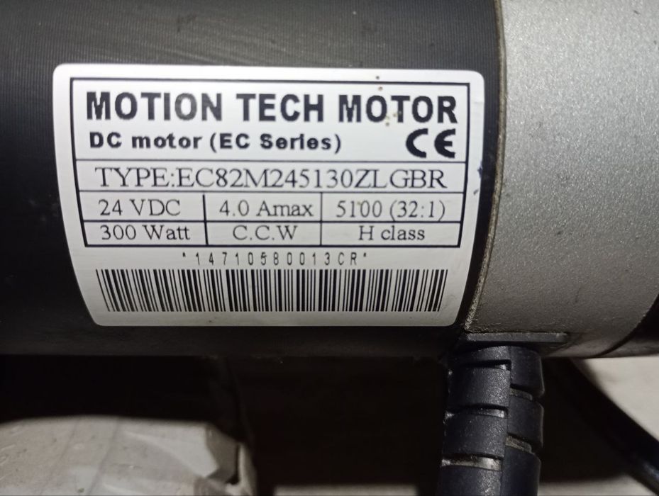 Инвалидная электро каляска