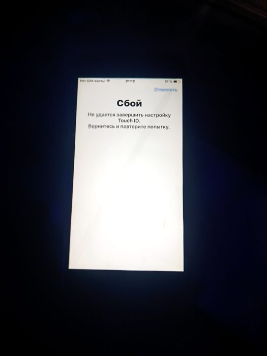 Iphone 6 1/16 neverlock