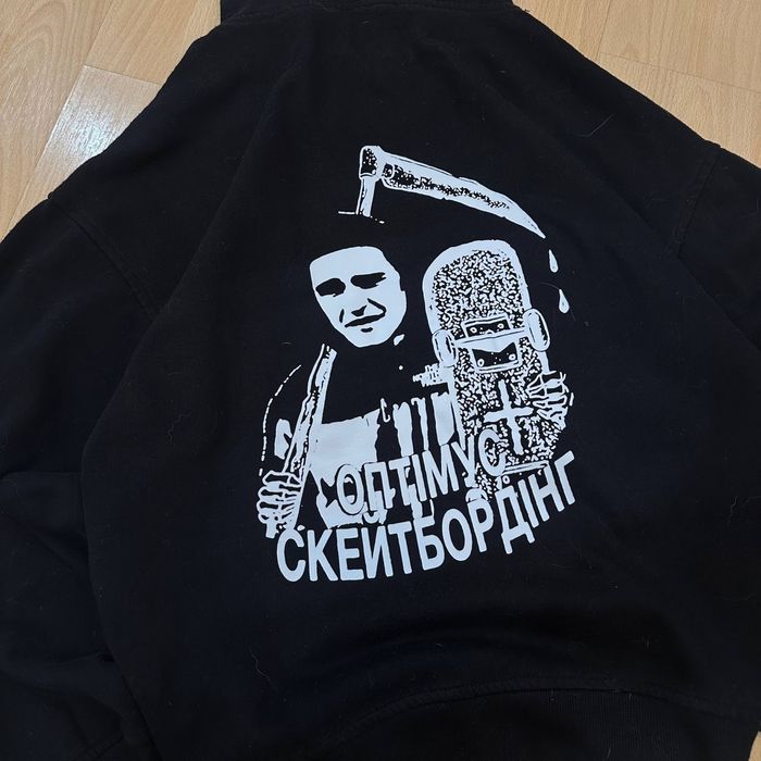 Худак Optimus Gang podmost подмост скейтбординг rap sk8