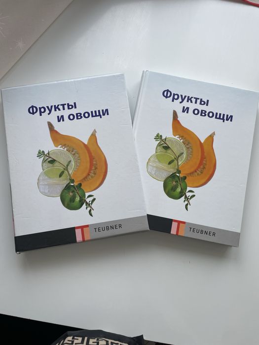 Книга Teubner «Фрукти и овощи»