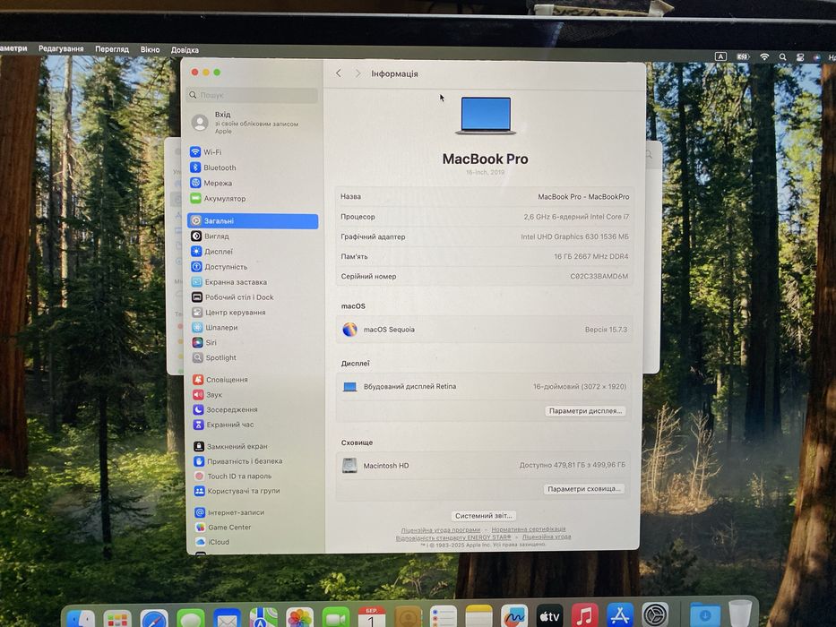 MacBook Pro 16-inch (Core i7 / 16GB / 512GB / Radeon 5300M)