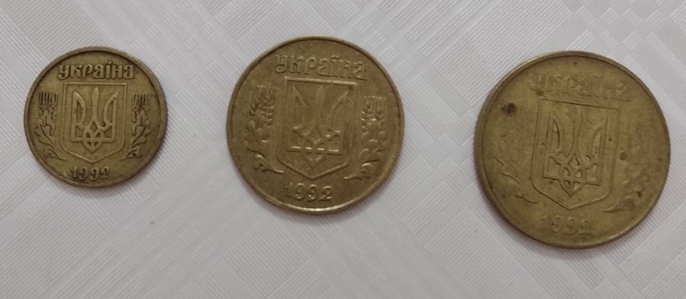 Монеты 1992 года номеналом 10, 25, 50 копеек
