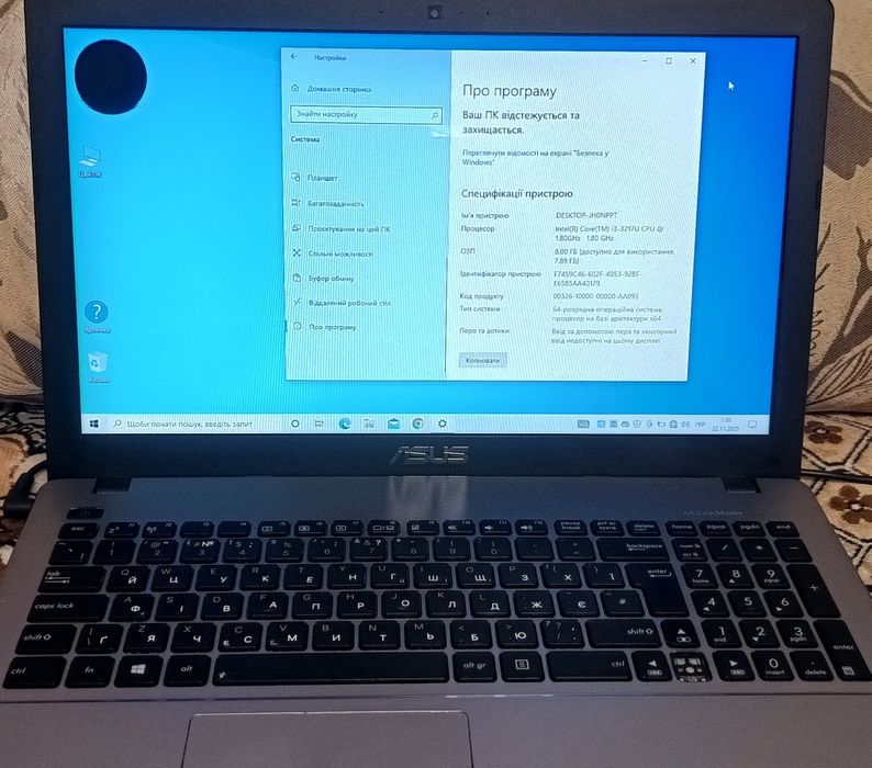 Ноутбук Асус х550с