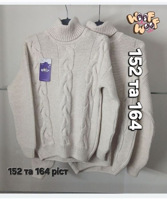 Дитячий светр теплий