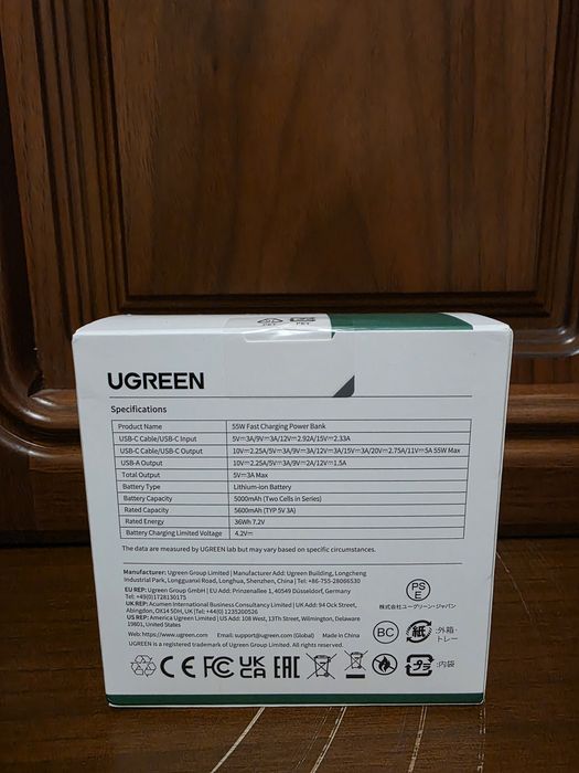 Ugreen 55W павербанк 10000 mAh