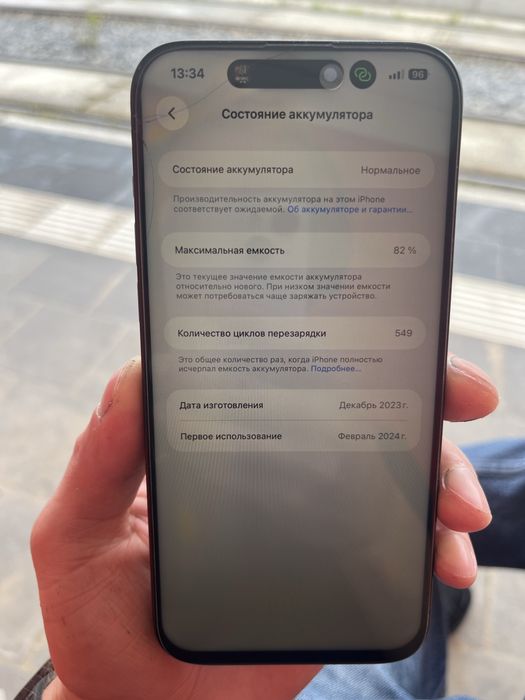 iPhone 15 Pro Max 512GB Black Titanium — uszkodzony (na części / do naprawy)