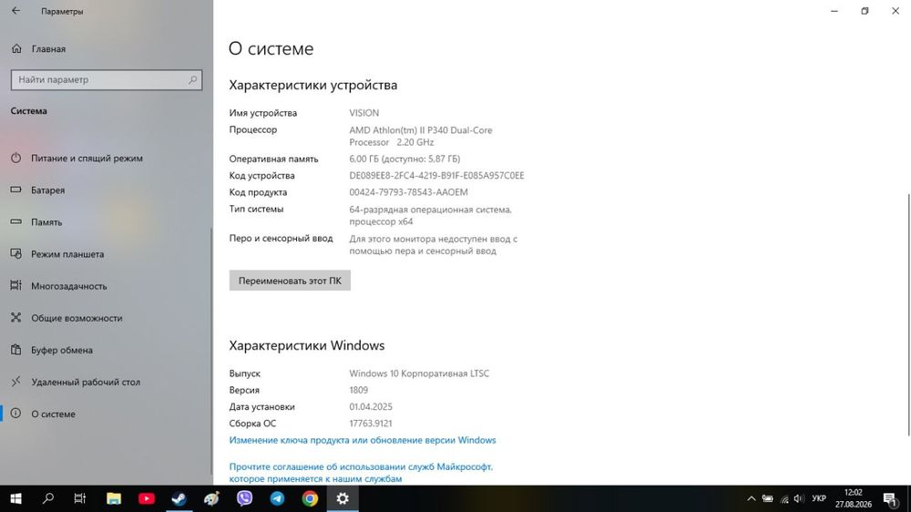 ноутбук Samsung R523