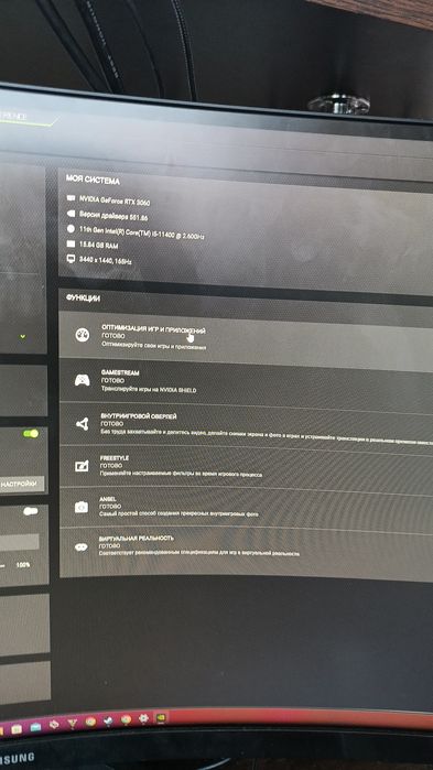 Продается игровая сборке ПК на основе RTX 3060 ABD INTEL CORE I5 11 GE